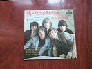 7 INCH SINGLE EP THE ROLLING STONES GOT LIVE IF YOU WANT IT JAPAN