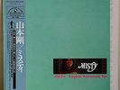 LP:Tsuyoshi Yamamoto Trio / MISTY OBI Japan Jazz,TBM