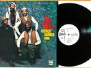 FRANK WRIGHT QUARTET CHURCH NUMBER NINE Rare Spiritual Free Jazz ORIG PROMO NM