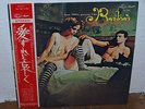 Soundtrack BUBU Carlo Rustichelli 1971 OST LP JAPAN rare + Bonus  Sexy