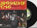 The Beatles 7