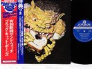 BLACK CAT BONES barbed wire sandwich JAPAN orig LP rare  [FREE P+P]