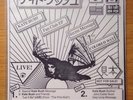 Kate Bush - Unusual Import 7