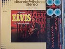 JAPAN  LP * ELVIS PRESLEY * CD-4  QUADRAPHONIC STEREO * IN MEMPHIS