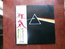 LP ALBUM PINK FLOYD THE DARK SIDE OF THE MOON JAPAN OBI GATEFOLD BOOK POSTER