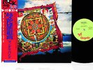 MANDALABAND same UK prog gem JAPAN orig LP  [FREE P+P]