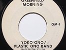 YOKO ONO - Open Your Box/Greenfield Morning 45 ONLY 6 MADE John Lennon Beatles