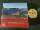 NORTH KOREA FOLK SONG 991235/28039 KIM IL SUNG PYONGYANG FOLK 10
