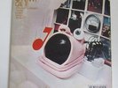 COMPANY CAINE '' PRODUCT OF A BROKEN REALITY '' 1971 AUSSIE PSYCH/PROG LP