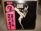 David Bowie / The Man Who Sold The World, Japan LP, Low Sale