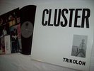 TRIKOLON-CLUSTER-AMBER SOUNDROOM-ARCHIVEXEMPLAR  MINT  KRAUTROCKHAMMER 