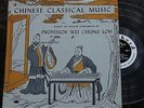 Professor Wei Chung Loh  Chinese Classical Music on DG Lyrichord LL72 NM