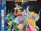 OST SAINT SEIYA Galaxy War LP w/ OBI Insert JAPAN ANIME Masami Kurumada