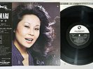 MARI NAKAMOTO,SHOJI YOKOUCHI TRIO/SEXTET MARI THREE BLIND MICE Japan OBI LP