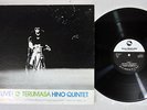 TERUMASA HINO QUINTET LIVE THREE BLIND MICE TBM-2517 Japanese pressing Vinyl LP