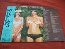 ROXY MUSIC 