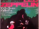 LED ZEPPELIN - Live In Tokyo 10/3/72 - 2xLP Vinyl NM Toasted TRW-1901 rare R-95