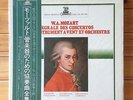 Jean-Pierre Rampal -  Mozart: Concertos for Wind Instruments - Erato Box 4 LP