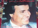 Hekmat Wehbe RARE '85 LP Ya Msafera LSN?? Lebanon 80's World Pop Arabic Songs