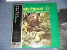 WALTER WANDERLEY Japan 1977 Reissue MV-2101 NM LP+Obi RAIN FOREST