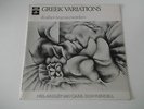 RARE UK Columbia Jazz LP Don Rendell Neil Ardley Ian Carr Greek Variations 1970