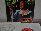 James Brown Sex Machine Part 1&2 Japan 7