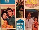 Original Bollywood OST LP AAS - PARDE MEN REHNE DO - NISAR BAZMI -  M ASHRAF EMI