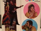 Original Bollywood OST LP  M. Ashraf, Nisar Bazmi ?– Do Badan / Sabaq