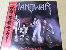 Manowar / Into Glory Ride Japan LP  HARD TO FIND