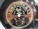 Rare Chinese 78rpm Record PATHE 34455 CHINA