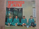 The Ventures LP Ventures In Japan Vol. 2, Liberty K25P 9151