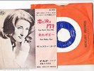 LESLEY GORE 7