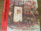 BLACK SABBATH MOB RULES JAPAN LP RONNIE JAMES DIO TONY IOMMI