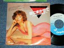 PAT BENATAR Japan 1980  7