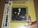 Furtwangler BRUCKNER Symphony No.8 - Japanese Angel WF-60026-27 SEALED
