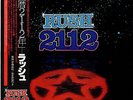RUSH / 2112 EPIC/SONY JAPAN LP w/ OBI