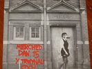 TRWYNAU COCH   MERCHED DAN 15 4-TRACK EP   RECORDIAU 1978   UK PUNK KBD DIY 7