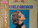 LP Michele Arnaud japon Japan OBI avec titres de Serge Gainsbourg