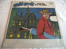 DAVID BOWIE   THE MAN WHO SOLD THE WORLD ** 1971 US MERCURY LP