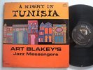ART BLAKEY'S JAZZ MESSENGERS A Night In Tunisia LP RCA VICTOR 2654  DG Mono 2S2S