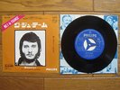 JOHNNY HALLYDAY QUE JE T'AIME Japan 7