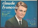 CLAUDE FRANCOIS FRANCE GALL Rarissime 45T EP JAPON Original 1965 en JAPONAIS