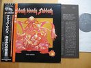 BLACK SABBATH    SABBATH  BLOODY SABBATH    JAPAN    NEMS    OBI