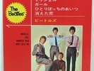 BEATLES JAPAN IMPORT 7” COMPACT 33 EP MICHELLE, GIRL ODEON EAS-30009 PRISTINE M
