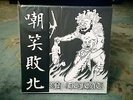 Sigh - Scorn Defeat 3LP  The Crypt Records