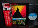 Mountain Live the Road Goes Ever On Japan LTD LP OBI NM