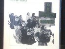 JACKY GIORDANO/ YAN TREGGER schifters LP original JAZZ FUNK FRENCH ? MINT ? 1974