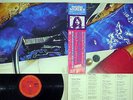 RICHARD WRIGHT WET DREAM CBS/SONY 25AP 1141 Japan OBI MASTER SOUND LP