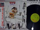 UFO FORCE IT CHRYSALIS WWS-80918 Japanese Pressing OBI Vinyl LP