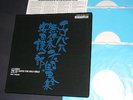 BACH the 6 suites solo cello Ken YASUDA denon 3 lp box mint-